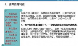 房产营销说辞爆料视频,视频爆料背后的真相