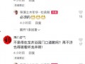 杜导最新爆料视频播放,幕后故事与精彩瞬间