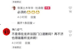 杜导最新爆料视频播放,幕后故事与精彩瞬间