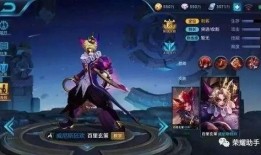 王者玄策皮肤爆料最新版,神秘幻影，华丽登场！