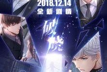 破晓资料爆料怎么做的视频,揭秘视频生成背后的制作技巧