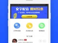 恶搞爆料配音视频下载免费,笑料横生的欢乐时光
