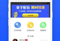 恶搞爆料配音视频下载免费,笑料横生的欢乐时光