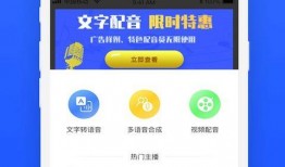 恶搞爆料配音视频下载免费,笑料横生的欢乐时光