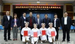 西安卫生学校爆料视频,西安卫生学校爆料视频揭露惊人内幕