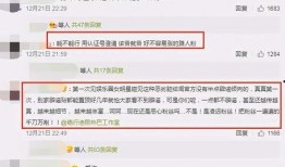 张小寒最新爆料金晨,张小寒最新爆料引热议