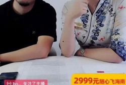 席鑫网友爆料事件视频播放,揭秘事件背后真相