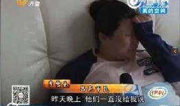 爆料孩子夭折视频真实吗