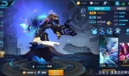 王者12款皮肤爆料视频,揭秘爆料视频中的视觉盛宴