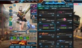 逆战最新版本爆料