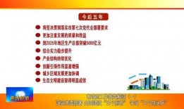 廊坊头条爆料最新,最新事件引发社会关注