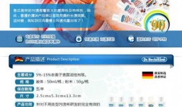 博士爆料化妆品视频大全,化妆品视频大全，揭秘美丽背后的真相