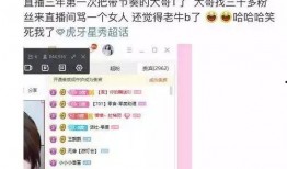 主播大哥爆料视频,揭秘视频背后的惊人真相！