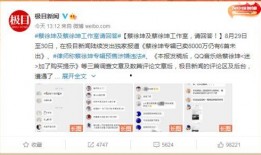 爆料视频工作室违法吗知乎,知乎热议事件深度解析