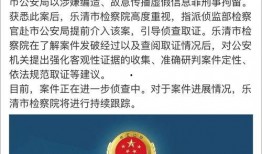 文安网友爆料新闻事件最新
