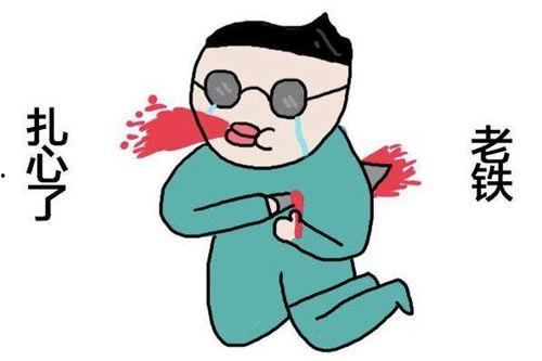 网络流行语吃瓜是什么意思,吃瓜背后的娱乐真相