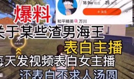 昆明渣男爆料视频大全最新,视频大全揭露不为人知的情感陷阱