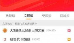 娱乐圈热搜爆料制作,揭秘明星背后的秘密与争议