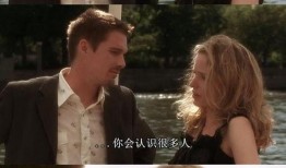 爱在午夜降临前在线观看,一场跨越时空的浪漫邂逅