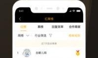 黑天鹅最新爆料新闻视频,揭秘震撼性新闻视频背后的惊人真相