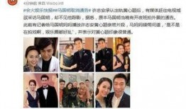 港媒爆料配图视频大全最新,最新爆料视频大全，带你直击现场！”