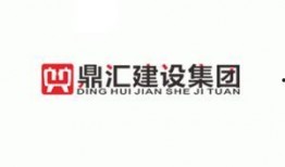 汇鼎科技最新爆料新闻,揭秘行业前沿动态与技术创新突破