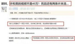 港媒爆料配图视频大全最新,最新爆料视频大全，带你直击现场！”