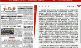 唐山烧烤最新爆料,揭秘背后惊人内幕