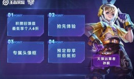 孙膑皮肤最新爆料图片大全,视觉盛宴，神秘英雄再焕光彩