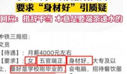 中铁三局爆料新闻事件是真的吗,中铁三局爆料新闻事件真实性调查