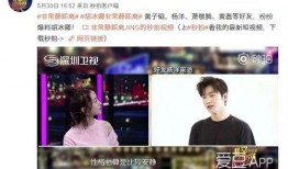 杨洋爆料视频大全集合,揭秘明星幕后故事