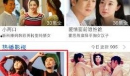 明哥抽奖界面爆料视频下载,视频爆料带你领略全新抽奖体验