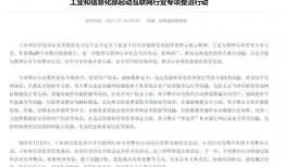 新闻爆料话术模板,揭秘XX事件背后惊人真相！