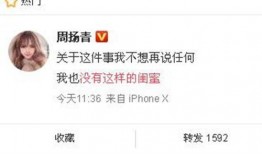 花溪新闻爆料事件最新,最新事件引发社会关注