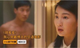 性禁区在线观看,揭秘禁锢背后的真相