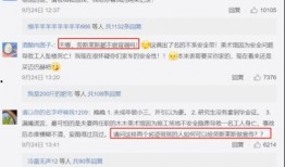 发布吃瓜事件网红有哪些,那些引发吃瓜热潮的明星事件