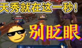王者荣耀火舞爆料图视频,技能升级，舞动战场新篇章