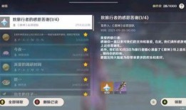 原神官方吐槽爆料视频,揭秘游戏幕后趣事与笑料连连