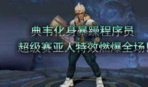 斥罪爆料视频,真相背后令人震惊