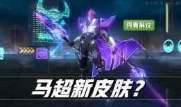 五款新皮肤爆料视频,视觉盛宴即将开启！