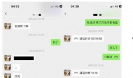 网红欧尼熊吃瓜,揭秘网红圈幕后故事