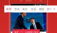 斥罪爆料视频,真相背后令人震惊