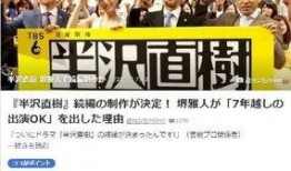 娱乐圈 工作 爆料,揭秘明星幕后真相