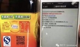 调料老板爆料新闻,行业黑幕大曝光！