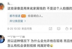 缅甸直播爆料视频播放,揭秘神秘事件幕后真相