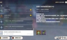 原神官方吐槽爆料视频,揭秘游戏幕后趣事与笑料连连