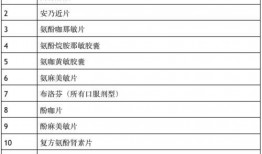 郏县辅警最新爆料消息通知,揭秘事件真相与内幕