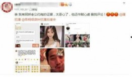 网红爆料出轨明星视频播放,引发网友热议