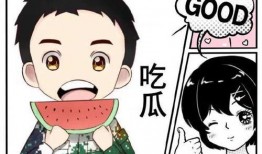吃瓜娱乐木木子,木木子带你领略娱乐圈的欢乐时光