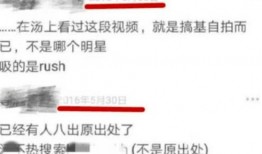 神秘工作爆料视频大全集,揭秘神秘工作爆料视频大全集精彩瞬间